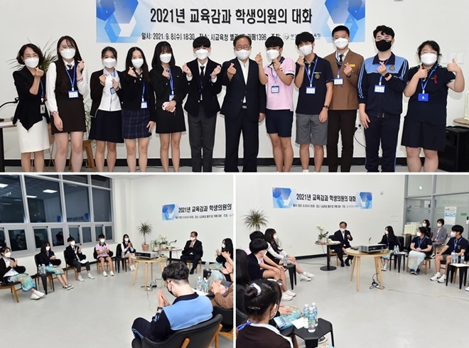 김석준 부산광역시교육감이 8일 오후 6시30분 시교육청 별관 카페에서 고등학생의회 의장단, 분과위원회 대표 등 고등학생 대표의원 10명이 참석한 가운데 열린 ‘교육감과 학생의원의 대화’ 행사에서 토의·토론을 하고 있다. (사진제공=부산교육청)