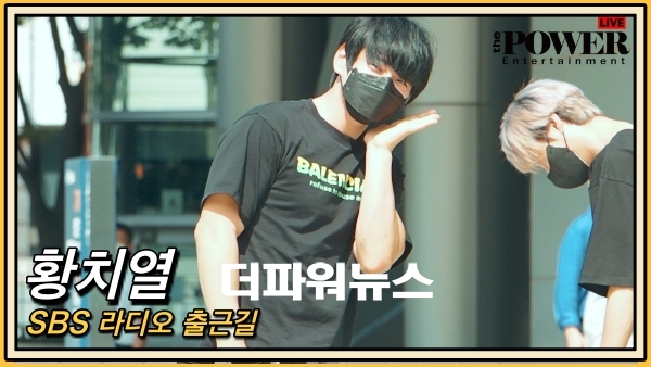 황치열, SBS 라디오 출근길