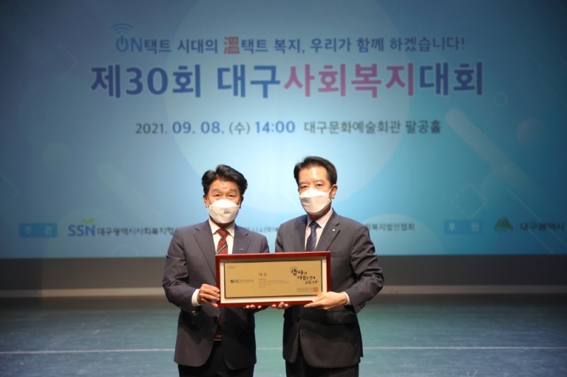 한국부동산원(우측 양기돈 부원장)이 수상 후 사진촬영을 하고 있다.(사진=한국부동산원)