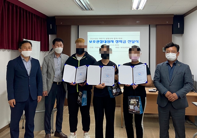 (사진제공=거창준법지원센터)