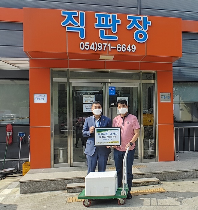 취업지원위원회 이규화 회장(우측)이 박광흠 공단 경북서부지소장에게 육류 등을 기탁하고 기념촬영.(사진제공=한국법무보호복지공단 경북서부지소)