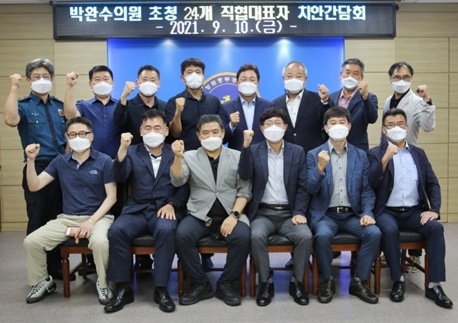 (사진제공=경남경찰청)