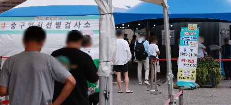 서울시 중구 임시선별검사소에서 시민들이 대기하고 있다. 사진=연합뉴스