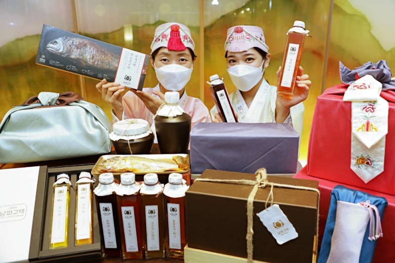 롯데백화점 '남파고택' 선물세트 선보여
