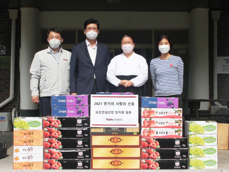 요진건설산업 대외협력실 이병호 상무(왼쪽에서 두번째), 한국보육원 이진선 원장(왼쪽에서 세번째)이 기념사진을 촬영하고 있다.(사진=요진건설산업)