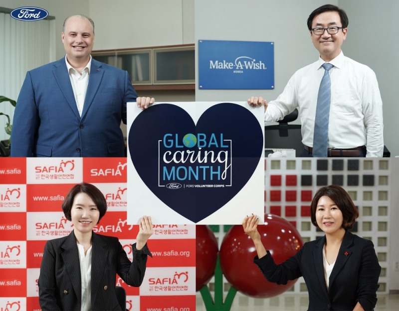 사진 왼쪽 상단부터 시계방향으로) 포드코리아 데이비드 제프리 대표, 메이크어위시코리아 박상일 이사장, 사랑의열매 사회복지공동모금회 김경희 본부장, 사단법인 한국생활안전연합 정윤경 이사.(사진=포드코리아)