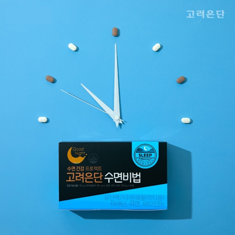 고려은단헬스케어 ‘고려은단 수면비법’. (사진=고려은단헬스케어)