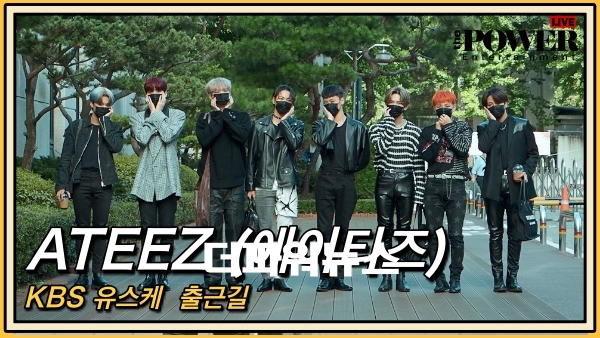 에이티즈(ATEEZ), KBS 유스케 출근길