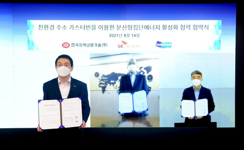 주양규 SK에코플랜트 플랜트사업단장(왼쪽 첫번째)과 김호기 한국지역난방기술 전무(왼쪽 두번째), 박홍욱 두산중공업 부사장이 온라인 화상 협약식을 마친 후 협약서를 들고 기념촬영을 하는 모습.(사진=SK에코플랜트)