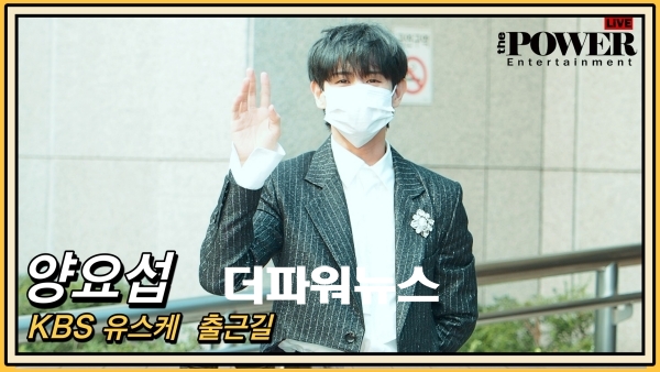 양요섭, KBS 유희열의 스케치북 출근길