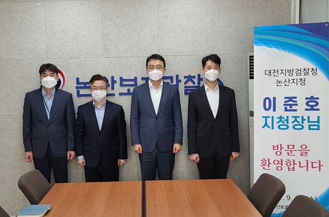 (사진제공=논산보호관찰소)