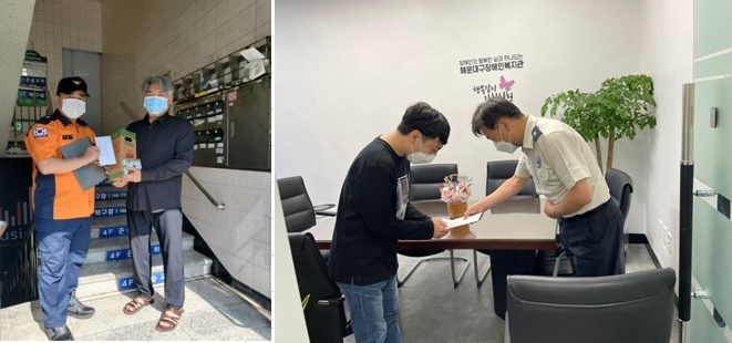 (사진제공=부산소방재난본부)