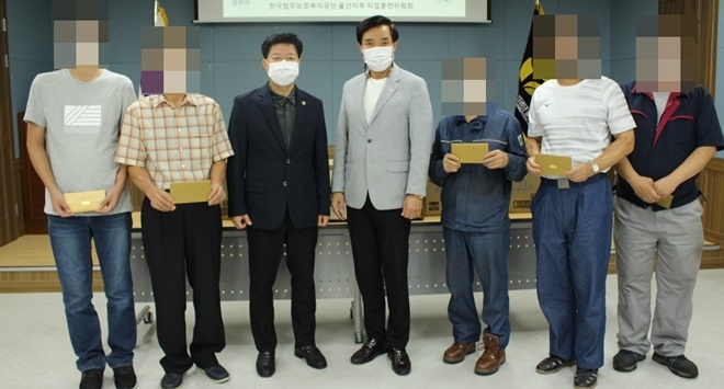 (사진제공=한국법무보호복지공단울산지부)