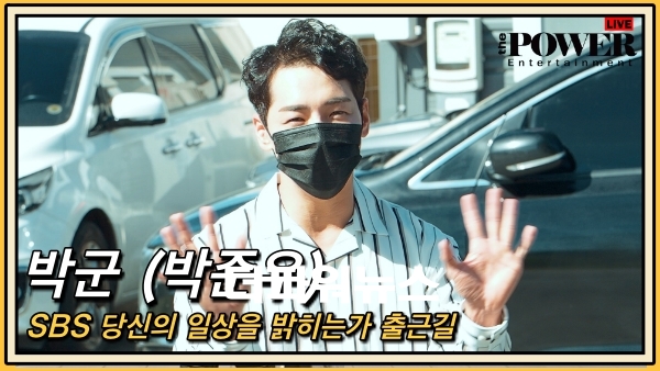 박군, 당신의 일상을 밝히는가 출근길