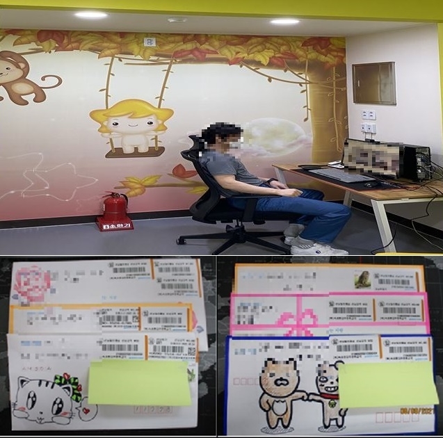 수용자가 컴퓨터 영상을 통해 집에 있는 가족과 접견을 하고 있다./수용자가 가족에게 보내는 손편지.(사진제공=법무부)