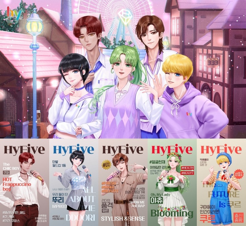 hy, 사이버 아이돌 ‘HY-FIVE’ 데뷔곡 ‘슈퍼히어로’ 발매