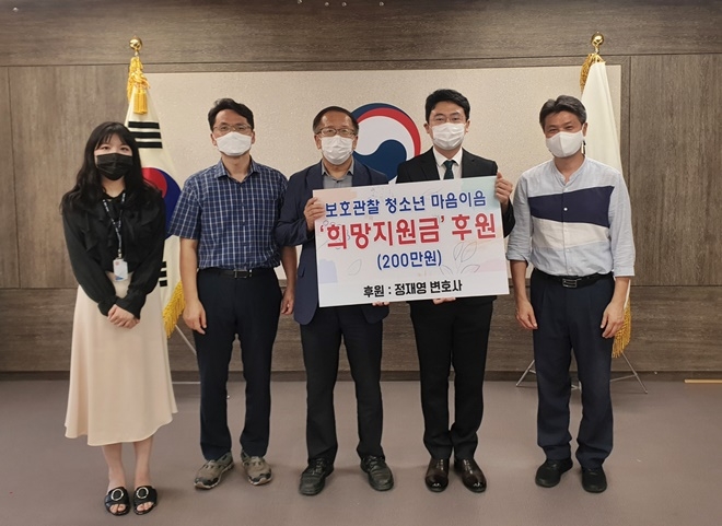 (사진제공=서울보호관찰소)