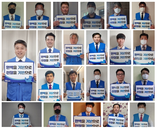 온라인을 통해 비대면 CS교육을 진행 전경.(사진=웅이아저씨)