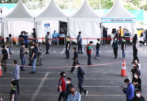 서울 송파구 가락시장 선별진료소 전경. 사진=연합뉴스