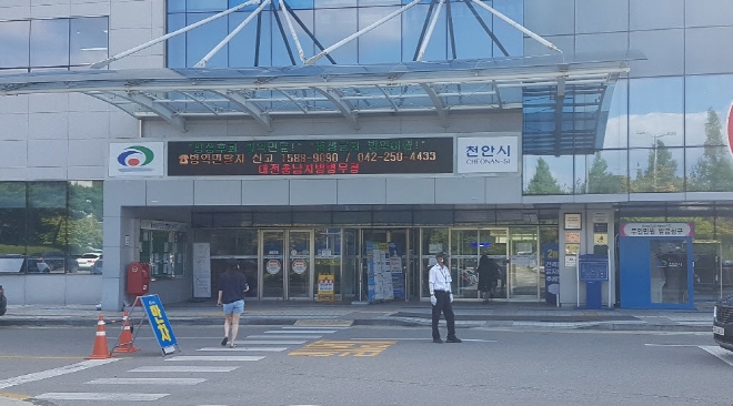 천안시청 전경