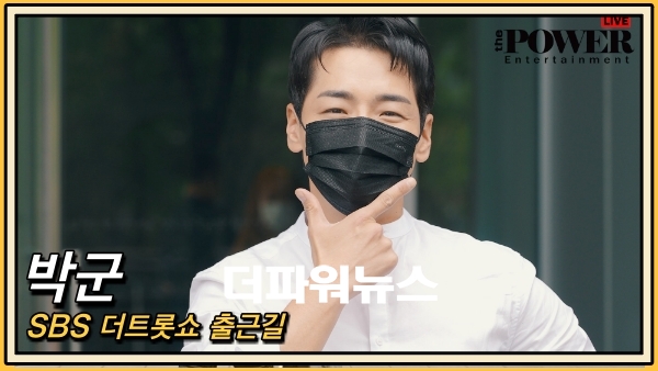 박군, SBS 더트롯쇼 출근길