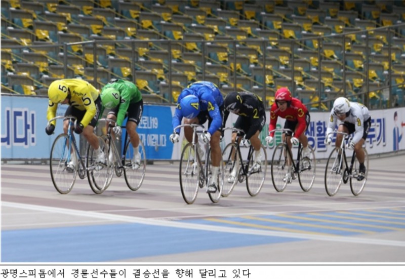 (사진=국민체육진흥공단)