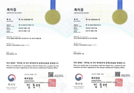 자생척추관절연구소, 척추질환 동물실험 모델 특허 취득