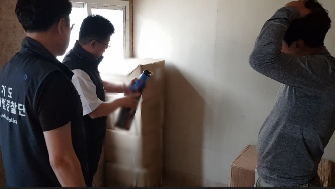 경기도 특별사법경찰단이 소화기를 점검하고 있다.