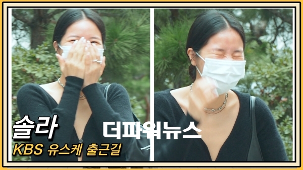 마마무 솔라, 유스케 출근길