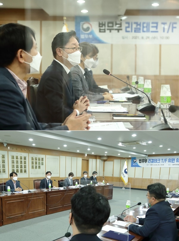 박범계 법무부장관이 리걸테크 TF 위원들에게 리걸테크 산업 발전에 기초가 되는 법·제도를 설계해달라고 당부하고 있다.(사진제공=법무부)