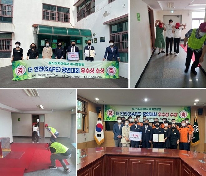 (사진제공=부산소방재난본부)