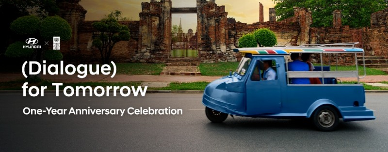 현대차, ‘포 투모로우’ 프로젝트 1주년 기념행사 개최