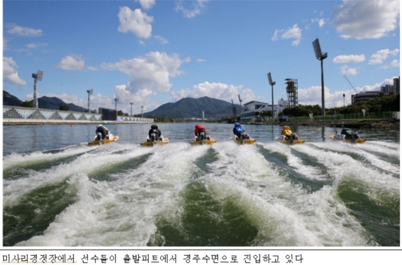 (사진=국민체육진흥공단)