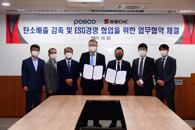 (왼쪽부터) 이창호 포스코 열연선재마케팅실 차장, 조신제 포스코 열연선재마케팅실 리더, 김성식 포스코 열연선재마케팅실 그룹장, 김대업 포스코 열연선재마케팅실장, 지준현 쌍용C&E 전무, 박성준 쌍용C&E 차장, 최인호 C&E 부장.(사진=포스코)