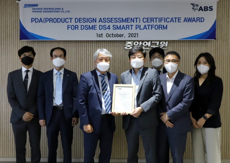 대우조선해양 시흥R&D캠퍼스에서 열린 ‘스마트십 사이버 보안 PDA 인증 수여식’에서 대우조선해양 중앙연구원장 최동규 전무(왼쪽에서 네번째)와 ABS 김성훈 한국대표(왼쪽에서 세번째) 등 양사 관계자들이 기념촬영을 하고 있다.(사진=대우조선해양)