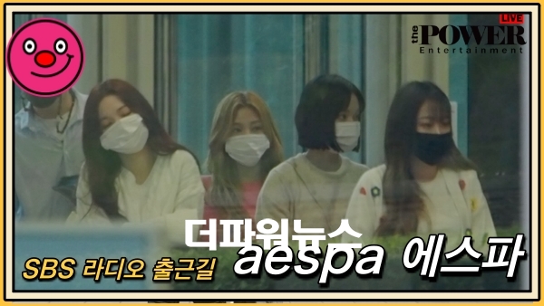 aespa (에스파), SBS 라디오 출근길