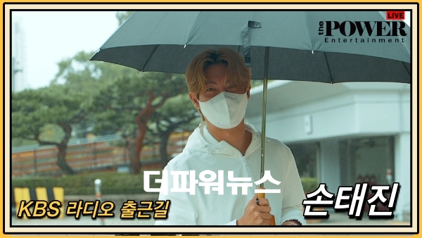 손태진, KBS 라디오 출근길