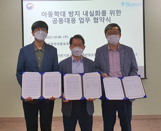 (사진제공=포항준법지원센터)