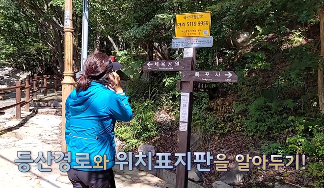 (사진제공=부산소방재난본부)