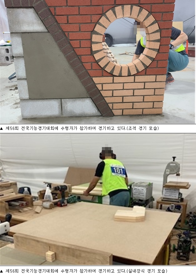 (사진제공=법무부)