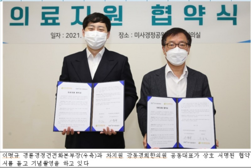 (사진=국민체육진흥공단)