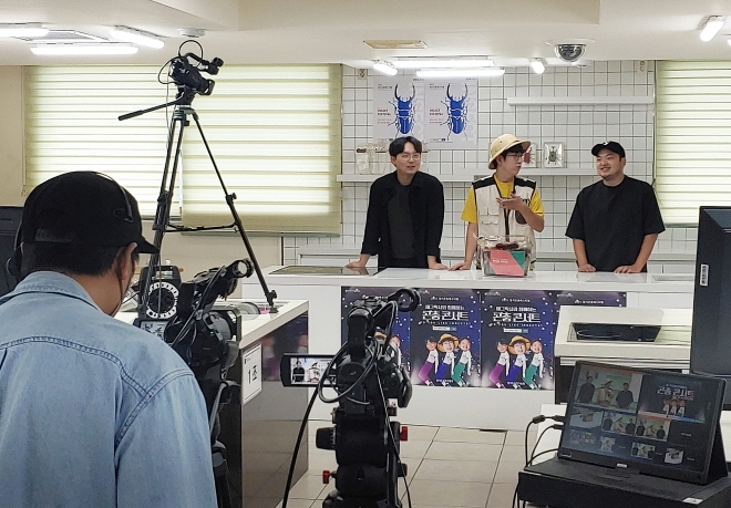 '경기곤충페스티벌’코로나19 확산 방지를 위해 비대면 개최 장면