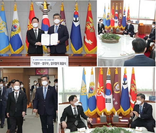 (사진제공=법무부)