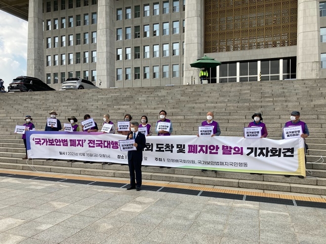 (사진제공=천주교인권위원회)