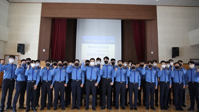 신임해양경찰 제243기 교육생들이 18일 신고식을 갖고 파이팅을 외치고 있다.(사진제공=울산해양경찰서)