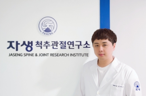 자생척추관절연구소 김현성 선임연구원. 사진=자생한방병원