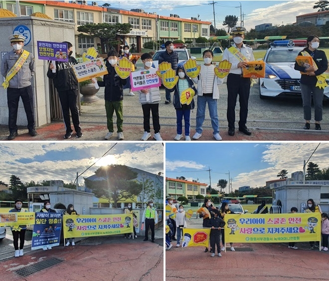 (사진제공=창원서부경찰서)