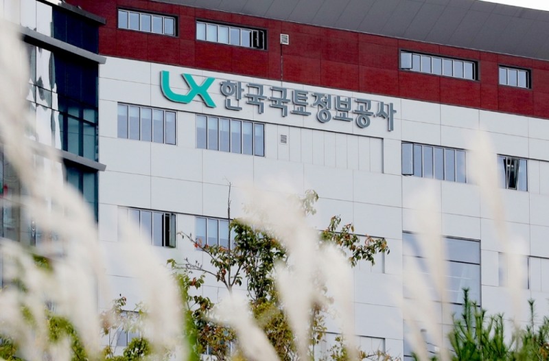 (사진=LX한국국토정보공사)