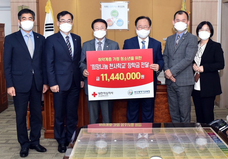 (사진제공=부산교육청)