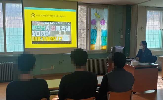 (사진제공=서울소년분류심사원)